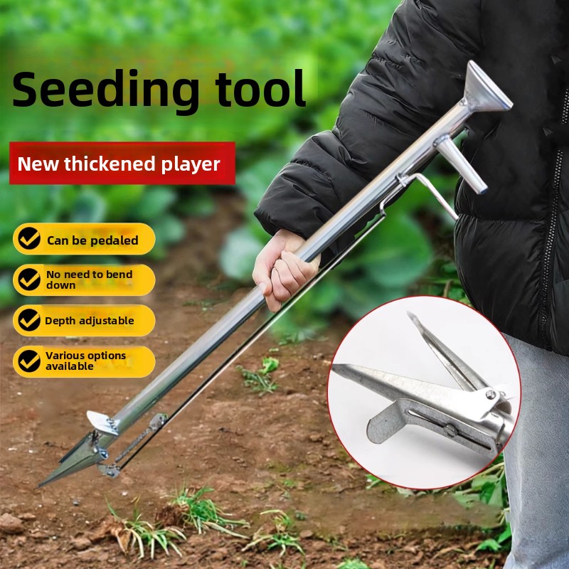 Seed Planter - เครื่องปลูกพืชอัตโนมัติสำหรับข้าวโพด ถั่วเหลือง ถั่วลิสง และพืชหลายชนิด พร้อมฟังก์ชันใส่ปุ๋ย อุปกรณ์ปลูกเมล็ดที่มีประสิทธิภาพสำหรับฟาร์ม