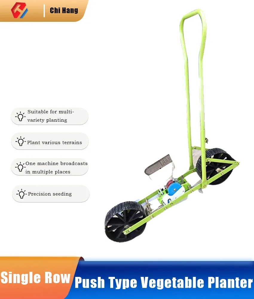 Seed Planter - เครื่องปลูกผักแบบเข็นมือ รุ่นใหม่ ขนาดเล็กอเนกประสงค์ ปลูกแบบแถวเดียว สำหรับเมล็ดพันธุ์ผักแบบเม็ด