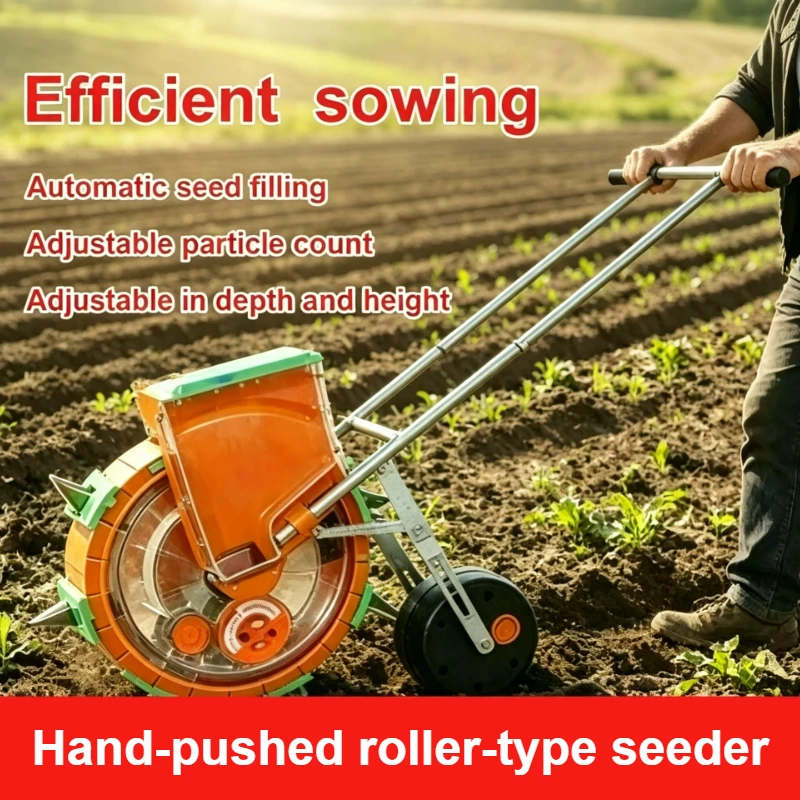 Seed Planter - เครื่องปลูกเมล็ดแบบมือผลักพร้อมระบบใส่ปุ๋ย แบบลูกกลิ้ง สำหรับปลูกข้าวโพด ถั่วลิสง ถั่วเหลืองในฟาร์ม