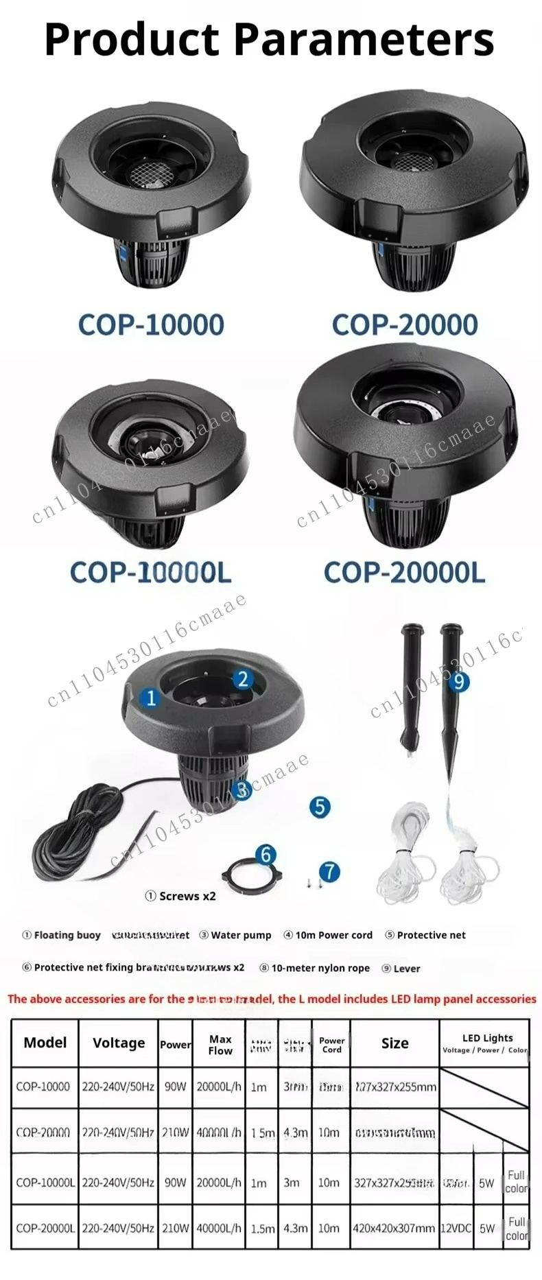 ปั๊มน้ำพุลอยน้ำ COP-20000 4000 - Farm Pond Liner บทวิจารณ์และราคา